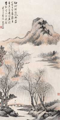 申石伽 戊子（1948）年作 山水 立轴